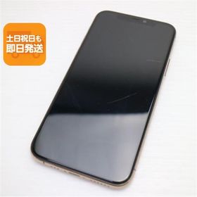 良品中古 SIMフリー iPhone 11 Pro 256GB ゴールド スマホ 本体 白ロム 中古 あすつく 土日祝発送OK