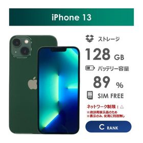 【Cランク】iPhone13 グリーン 128GB SIMフリー 本体のみ 中古スマホ アイフォン アイフォーン