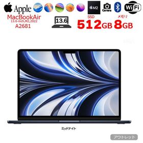 【中古】Apple MacBook Air 13.6inch MLY43J/A A2681 2022 選べるOS TouchID [Apple M2 8コア 8GB SSD512GB 無線 BT カメラ 13.6 Midnight] ：アウトレット