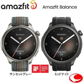 Amazfit アマズフィット 新しいスマートウォッチのAmazfit Balance 身体と心の回復・消耗をスコア化