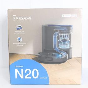 ボーナスストア+5％【新品未開封】ECOVACS DEEBOT N20 MAX PLUS YDLX11-32EE ブラック ロボット掃除機 エコバックス ディーボット マックス プラス 本体