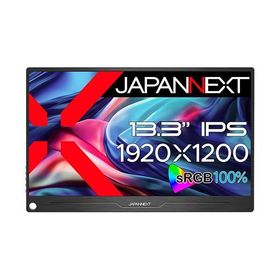 ジャパンネクスト(JAPANNEXT) JN-MD-IPS133WUXGAR 13.3型 WUXGAモバイルモニター