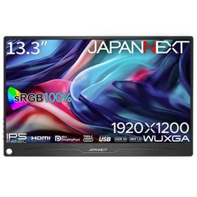 JAPANNEXT PCモニター・液晶ディスプレイ JN-MD-IPS133WUXGAR [13.3インチ]