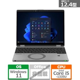 Panasonic Let,s note CF-QR4 13世代 256GB Let's note QR4 中古 140,000円 | ネット最安値の価格比較 プライスランク