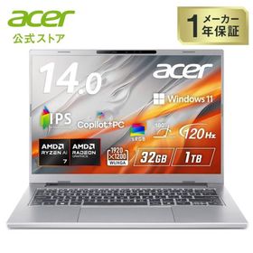 ノートパソコン Aspire 14 AI Windows 11 Home AMD Ryzen AI 7 445 32GBメモリー 1TB SSD A14-A71M-N73Z