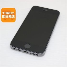 良品中古 au iPhone5s 16GB グレー ブラック 即日発送 スマホ Apple au 本体 白ロム あすつく 土日祝発送OK