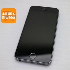 超美品 au iPhone5s 16GB グレー ブラック 即日発送 スマホ Apple au 本体 白ロム あすつく 土日祝発送OK
