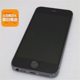 超美品 au iPhone5s 16GB グレー ブラック 即日発送 スマホ Apple au 本体 白ロム あすつく 土日祝発送OK