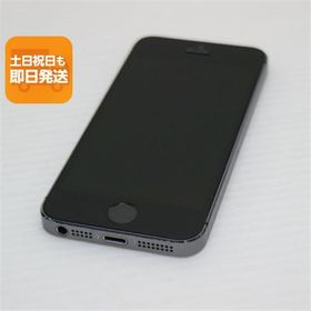 美品 iPhone5s 16GB グレー ブラック 判定○ 即日発送 スマホ Apple SOFTBANK 本体 白ロム あすつく 土日祝発送OK