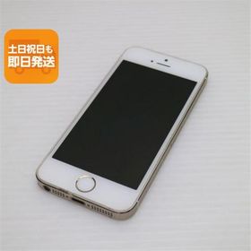 美品 iPhone5s 16GB ゴールド 判定○ 即日発送 スマホ Apple SOFTBANK 本体 白ロム あすつく 土日祝発送OK