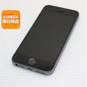 中古 iPhone5s 32GB グレー ブラック 判定○ 即日発送 スマホ Apple SOFTBANK 本体 あすつく 土日祝発送OK