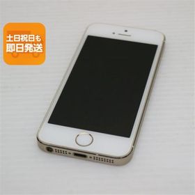 美品 iPhone5s 32GB ゴールド 判定○ 即日発送 スマホ Apple SOFTBANK 本体 白ロム あすつく 土日祝発送OK