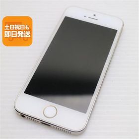 超美品 iPhone5s 32GB ゴールド 判定○ 即日発送 スマホ Apple SOFTBANK 本体 白ロム あすつく 土日祝発送OK