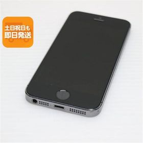 美品 DoCoMo iPhone5s 64GB グレー ブラック 即日発送 スマホ Apple DoCoMo 本体 白ロム あすつく 土日祝発送OK