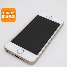 超美品 au iPhone5s 16GB ゴールド 即日発送 スマホ Apple au 本体 白ロム あすつく 土日祝発送OK