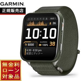 （無金利ローン）ガーミン GARMIN Venu X1 ヴェニュー エックスワン スマートウォッチ 腕時計 メンズ レディース 010-02980-22