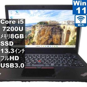 Lenovo ThinkPad L380【M.2 SSD搭載】 Core i5 7200U 【Windows11 Pro】 ／充電可／Wi-Fi／長期保証 [96239]
