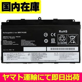互換品・コネクタ無＜ 新品 ＞FUJITSU ARROWS Tab Q665/L Q665 Q665/M Q616 Q7311 Q738 Q738/SB Q739 CP690859 CP70 FPB0349S FPB0326S 電池番号FPCBP479