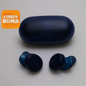 超美品 WF-XB700 EXTRA BASS ブルー ワイヤレスイヤホン SONY あすつく 土日祝発送OK