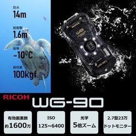 デジタルカメラ 1600万画素 WG-90 BLACK ペンタックス PENTAX デジカメ 2.7型モニター 防水 耐衝撃 防塵 耐寒 光学5倍ズーム 水中撮影 アウトドア キャンプ 旅行