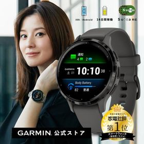 ガーミン ￥60,800⇒￥54,720 Venu 3S Black Suica対応 スマートウォッチ AMOLEDディスプレイ 心拍 心電図 睡眠モニタリング 高性能GPS内蔵