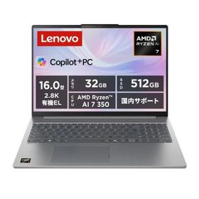 Lenovo レノボ ノートパソコン IdeaPad Slim5 Gen10 ルナグレー 83HY0041JP (納期目安2-3週間)