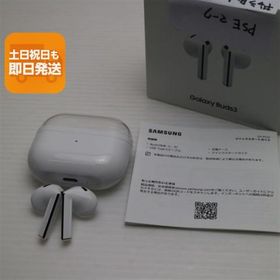 Galaxy Buds3 新品 13,000円 中古 6,800円 | ネット最安値の価格比較