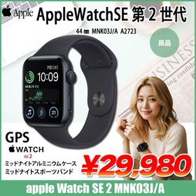 Apple Watch SE 第2世代（GPSモデル）44mm MNK03J/A A2723 [ミッドナイトアルミニウムケース+ミッドナイトスポーツバンド] ：良品
