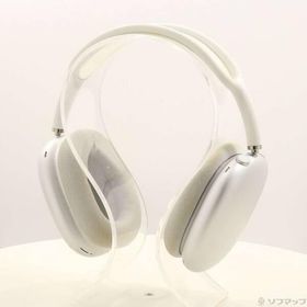 〔中古〕Apple(アップル) AirPods Max シルバー MGYJ3J／A〔344-ud〕