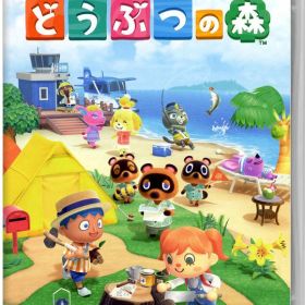 【中古】あつまれ どうぶつの森ソフト:ニンテンドーSwitchソフト／任天堂キャラクター・ゲーム