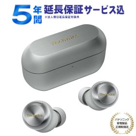 【5年間延長保証込】Technics テクニクス EAH-AZ100-S シルバー ワイヤレスステレオインサイドホン 【パナソニック家電製品正規取扱店】 お一人様1点限り