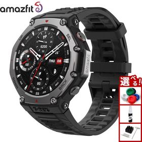 アマズフィット AMAZFIT スマートウォッチ T-Rex 3 オニキス 腕時計 メンズ レディース SP170069C218