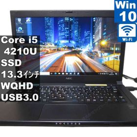 【中古】 NEC VersaPro J UltraLite VJ17T/GS-J SSD搭載 Core i5 4210U Windows10 Pro 充電可 Wi-Fi 長期保証 [96130]