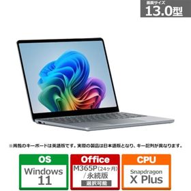 Microsoft（マイクロソフト） ■特別モデル Surface Laptop 13 インチ オーシャン グリーン Snapdragon X Plus/16GB/1TB EP2-30766