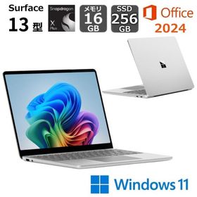 【新品】 マイクロソフト Microsoft Surface Laptop 13型 Snapdragon X Plus/ メモリ 16GB/ SSD 256GB/ 指紋認証/ タッチパネル/ NPU搭載/ Office付き/ プラチナ