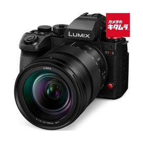 パナソニック LUMIX DC-S1RM2M ズームレンズキット ルミックス ミラーレス一眼カメラ フルサイズ 高画素 《納期約１ヶ月》
