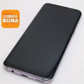 美品 SC-02J Galaxy S8 グレイ 即日発送 スマホ SAMSUNG docomo 本体 白ロム あすつく 土日祝発送OK