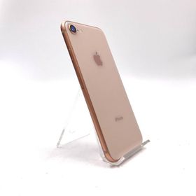 iPhone 8 新品 9,600円 中古 6,000円 | ネット最安値の価格比較