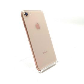 【最速発送】 iPhone 8 256GB ゴールド Softbank 白ロム【難有】 65%