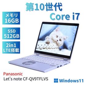 ノートパソコン レッツノート 10世代Corei7 Let's note CF-QV9TFLVS LTE メモリ16G SSD512G 12.0WQXGA+タッチパネル WiFi6 Office Win11パナソニック