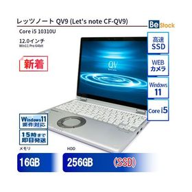 中古 ノートパソコン Panasonic / パナソニック Let's note / レッツノート QV9 CF-QV9 CF-QV9RDBVS Core i5 メモリ：16GB 6ヶ月保証