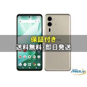 [新品未使用] SIMフリー arrows We2 Plus [シルバー] [国内正規品]