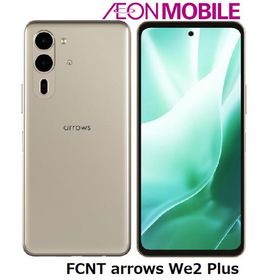 【6月1日 8:59 までの特別価格】FCNT エフシーエヌティー arrows We2 Plus シャンパンシルバー 本体 SIMフリー ASMC06004 イオンモバイル