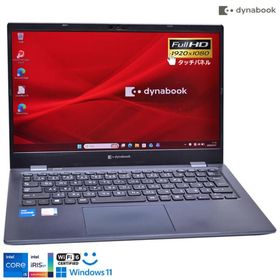 訳あり タッチパネル フルHD 13.3型 メモリ16G dynabook G83/HS Core i5 1135G7 IrisXe Wi-Fi6 顔認証 M.2SSD256G Type-C Windows11
