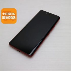美品 Rakuten Hand クリムゾンレッド 即日発送 スマホ 白ロム 楽天 あすつく 土日祝発送OK