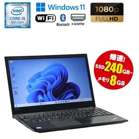 中古ノートパソコン 第8世代 Core i5 Windows11 SSD240GB メモリ8GB 15.6インチ Wi-Fi Bluetooth Webカメラ Lenovo ThinkPad E590 初期設定済 90日保証 送料無料