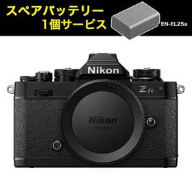 【ハンディファンプレゼント】 ＜数量限定！スペアバッテリー付き＞ ニコン(Nikon) Z fc ボディ ブラック