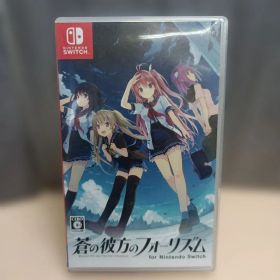 蒼の彼方のフォーリズム Switch 新品 3,222円 中古 4,600円 | ネット最
