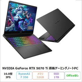 HP OMEN MAX 16-ak0007AX ゲーミング ノートPC BE6V4PA#ABJ Windows11 RyzenAI7 350 32GB SSD1TB 16インチ RTX5070Ti 新品未使用品