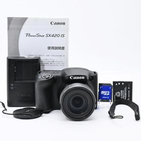 ＜良品＞ Canon PowerShot SX420 IS｜光学42倍ズーム｜高倍率コンパクトデジタルカメラ｜旅行・運動会に最適